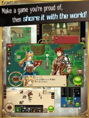 (New ver) Let’s Make a Game！ B android App screenshot 0